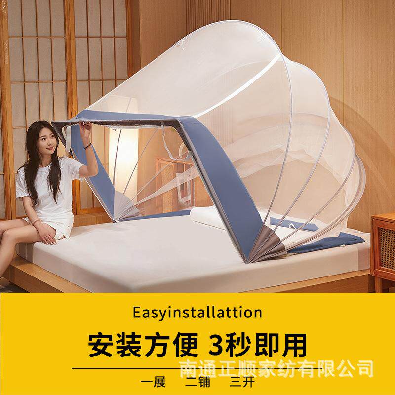 全2025新款折蚊帐家用免装新型升级折叠叠卧室罩式安蒙古包防蚊罩