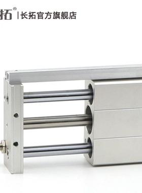 磁偶式无气缸CY1S20-1杆00/200/300/CY1S2040/500/6000/7000/80/9