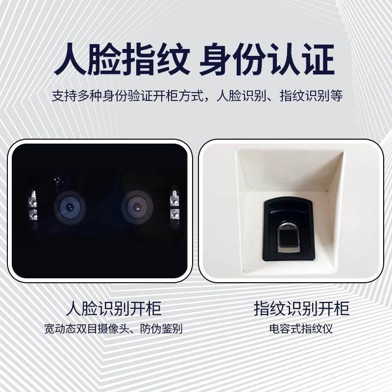 智排班手机充电柜亚克力多门机手8161手存放柜指纹人脸识别能智能,商业/办公家具,办公储物柜,淘宝优惠券,粉丝福利购,淘宝优惠卷
