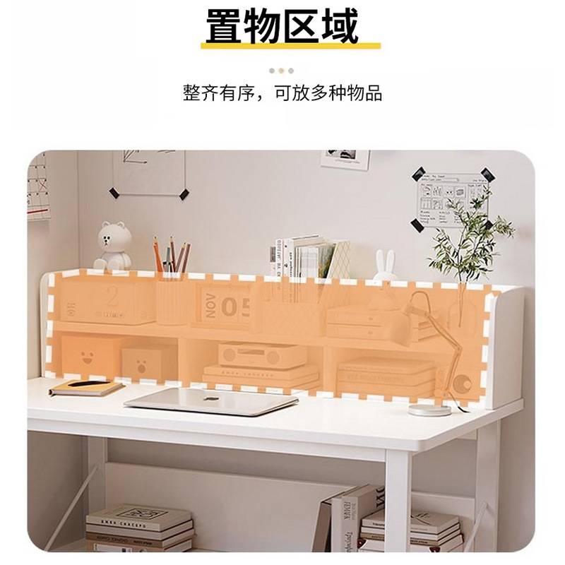 电脑桌家用台式稳固学习桌自带书架便捷置物员工桌时尚简约办公桌