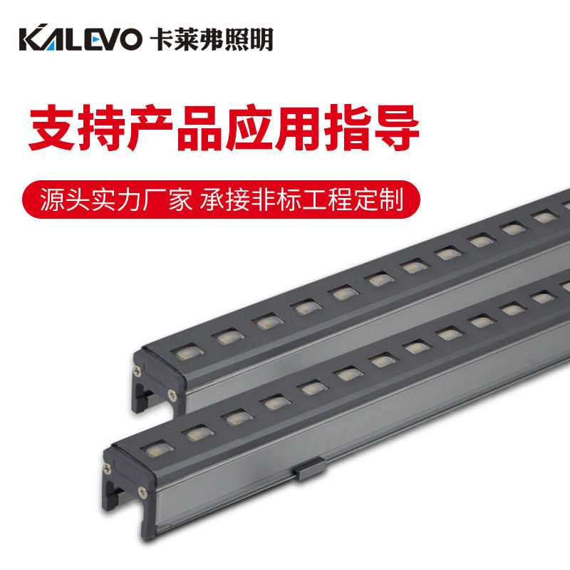 LED线条灯户外亮化防水12W线条灯亮化工程铝材pc透镜户外工程灯具