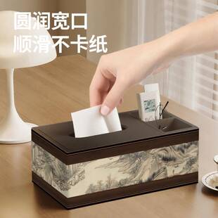 新风中式皮革纸巾盒家用客厅画名抽无品牌/纸盒店商用酒多功能茶