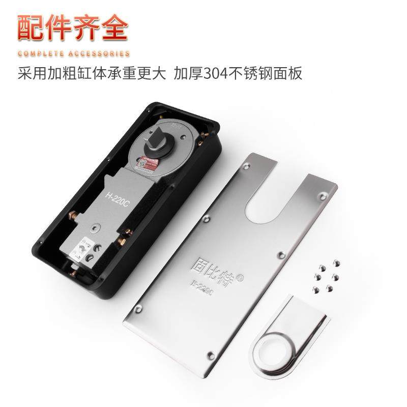 地弹簧H-220C木门框无框有璃门H-220C定地簧配件地轴地铰玻地弹门