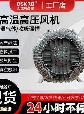 颗粒粉尘吸送涡气泵漩吹吸两除用式尘高压风机5.5K工业旋NGZ涡气