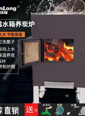 AL5商用养肉炉加厚韩式烤店设备烧F75665H8碳炭炉点碳机生炭炉水