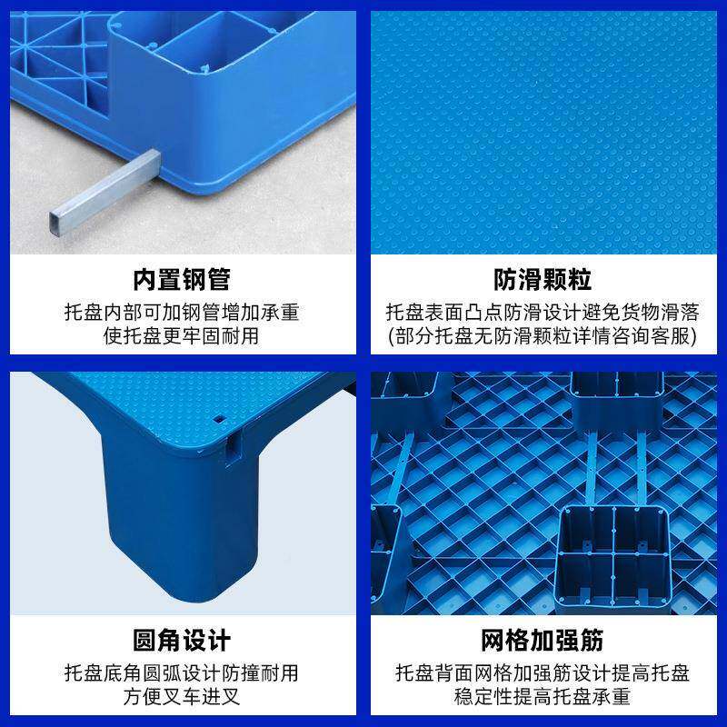 垫平九脚塑料托板盘叉车工业货板架防PWA潮垫仓库卡板地垫塑胶栈