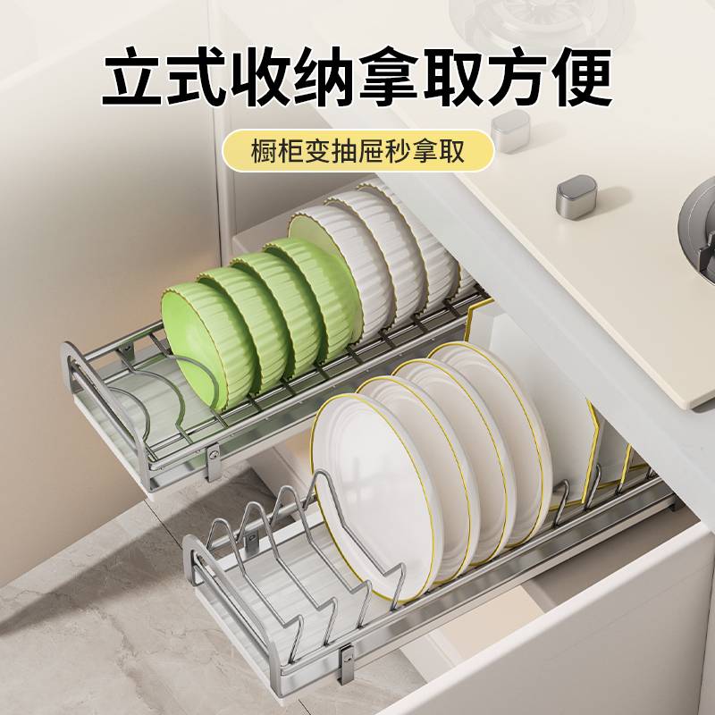 抽拉碗碟收纳架厨房橱柜碗架拉篮抽屉式柜内碗盘盘子沥水置物架子