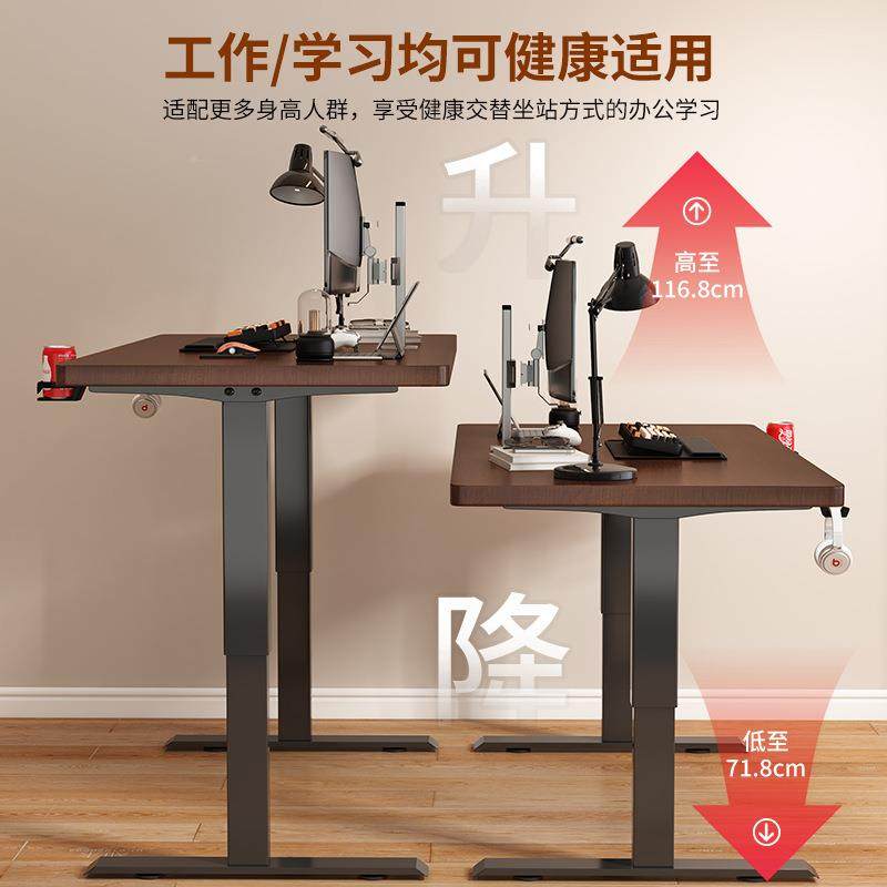 电动升降桌智能工作台木办公桌电脑子桌电竞桌家实用可升降学习桌