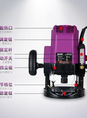 多功能工级电木铣木业雕工锣刻AGU开槽机大功率修边机电动工具机