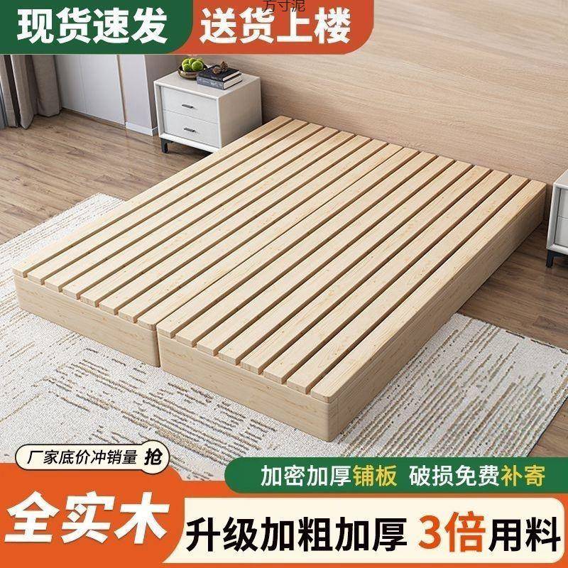 实木日式榻米床落464地榻式出租折叠代床架现双房人排骨架卧室木