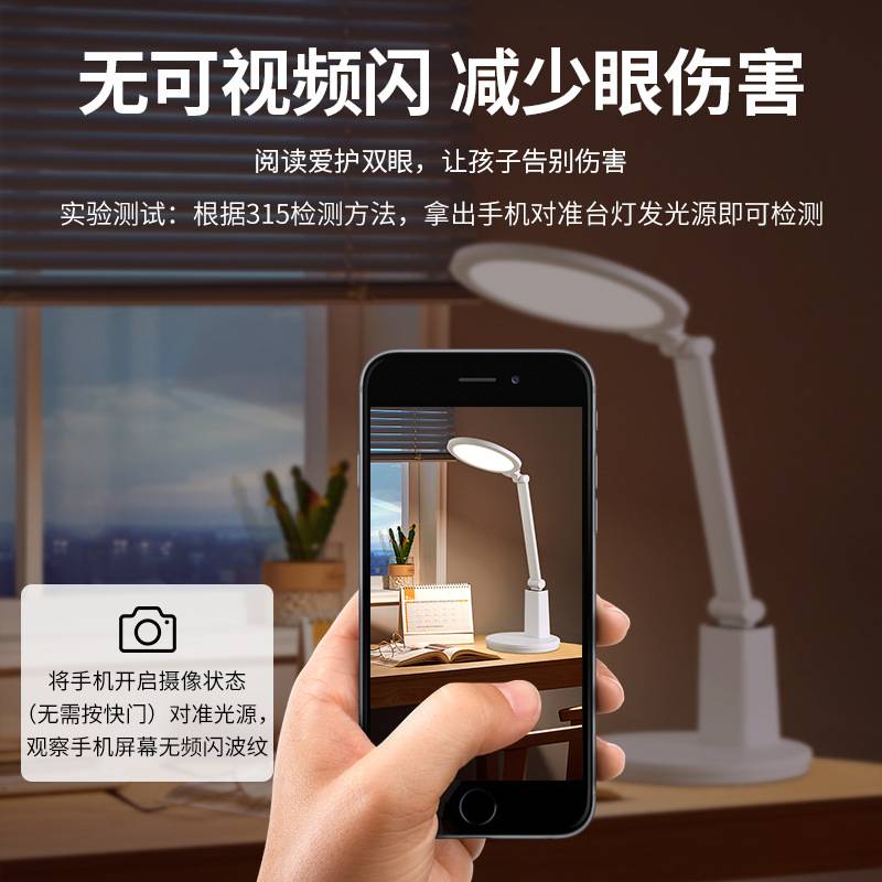 小学生照明写字台灯学习办公画画书桌阅读防近视儿童语言控制台灯
