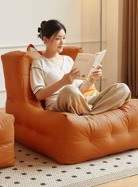 懒人沙发窗椅BSI卧室房间小沙发可可躺坐榻出租房单人懒飘人榻米