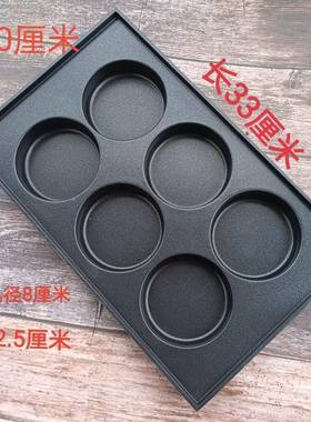 9商汉F768SH69用孔烤堡盘