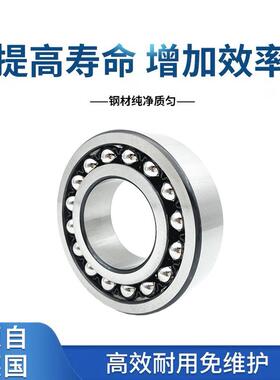 FAG轴承1131AZP0.TV110.TVH130K.TVH3调心球轴承