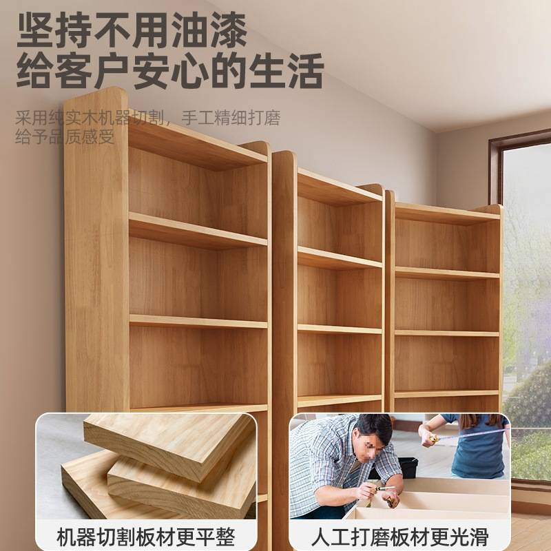 实木书柜落地置物架家用客厅电视柜侧边立柜学生阅读松木收纳窄s^
