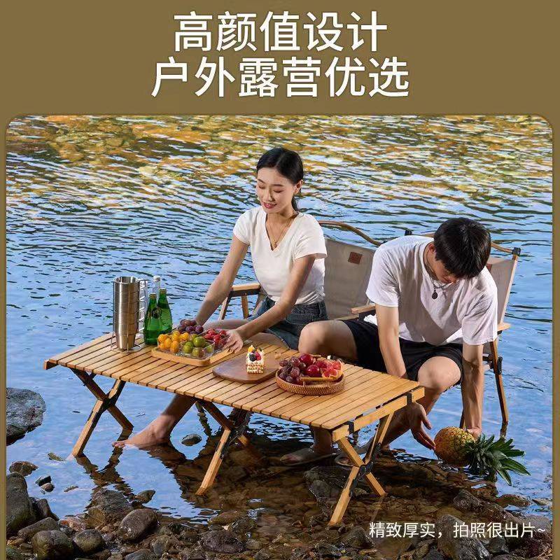 户外折叠桌椅野营蛋卷桌简易摆摊露营餐桌烧烤野外便携折叠式桌子