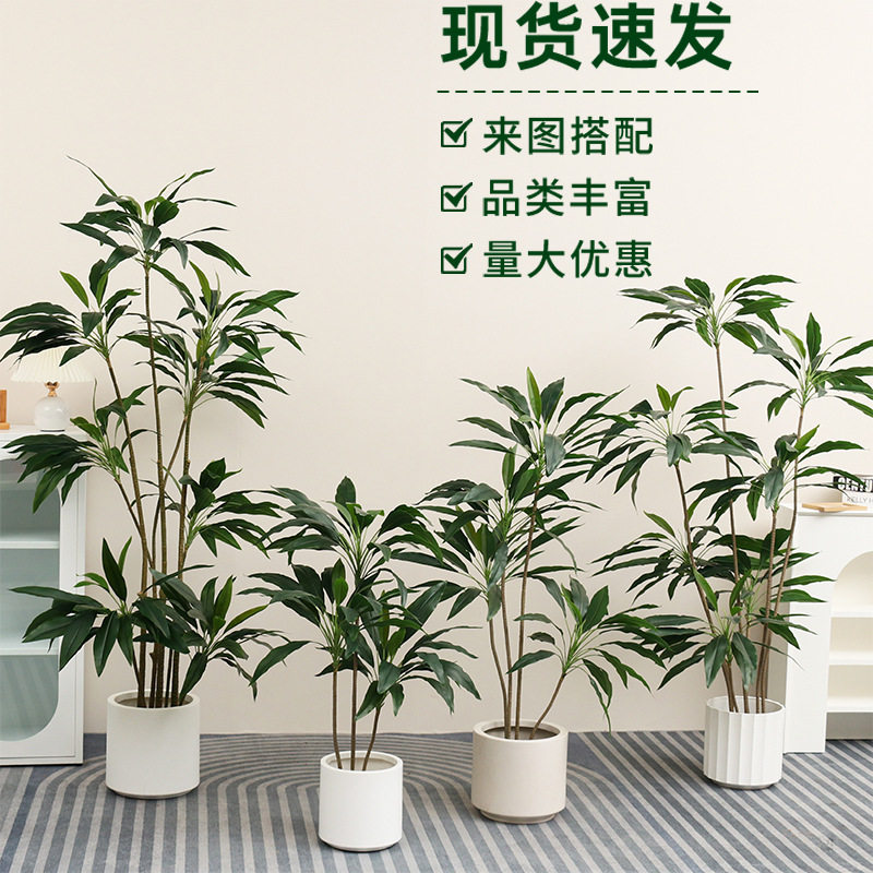 仿真绿植天鹅绒轻奢高端植物摆件室内客厅酒店仿真落地盆栽装饰