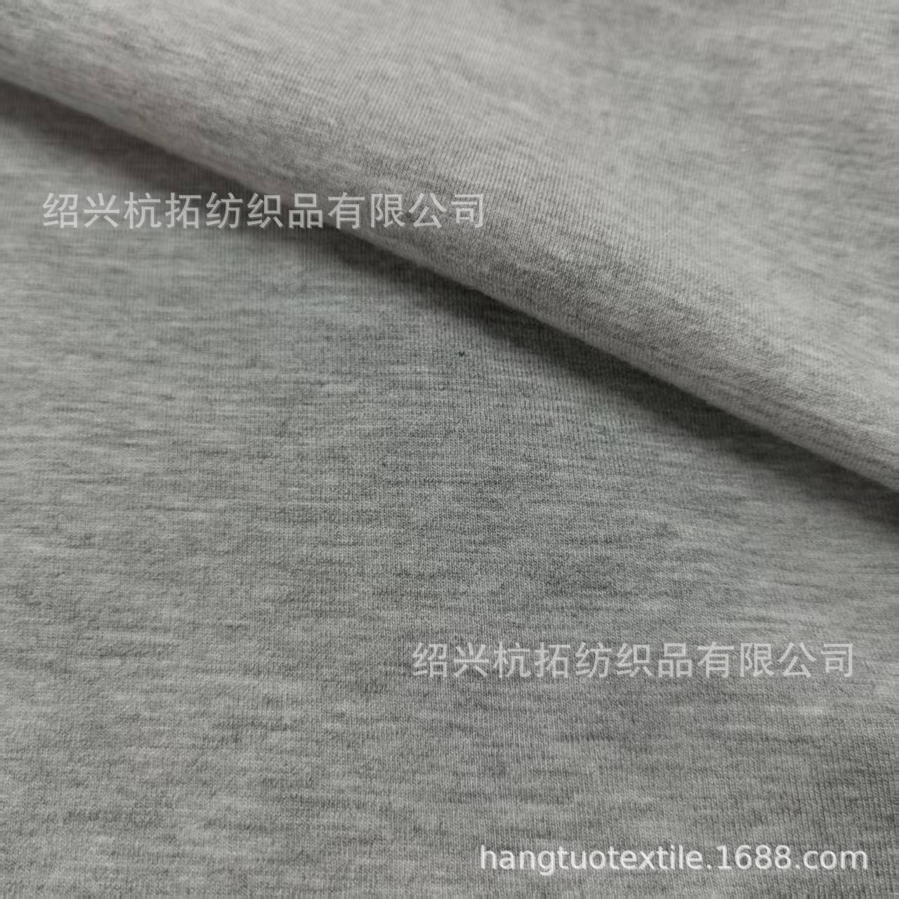 针织250g棉莫代尔麻灰弹力汗布莫代尔棉麻灰汗布