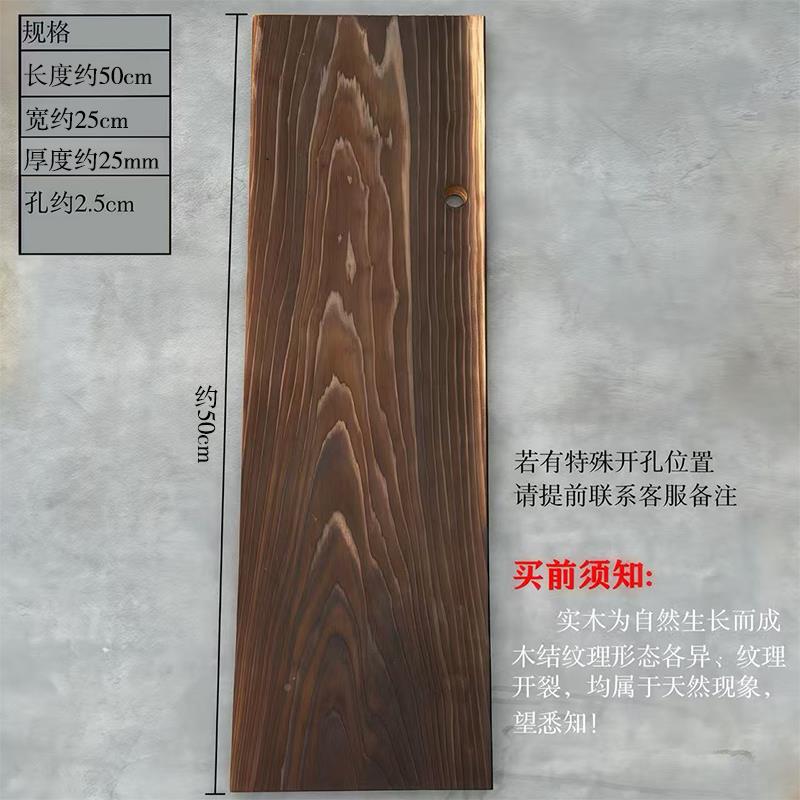 ?复古炭烧木古法板鱼原水缸流水板垫板陶缸JJO瓷灌支撑隔板置物架