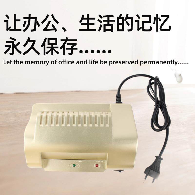 A6封塑家用迷你胶封机照片机纸过机办公文件覆膜机塑8301热封