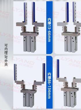 机械263手8手指气缸夹具加长大开平夹爪MHZL2口-1K6DL可调定位行