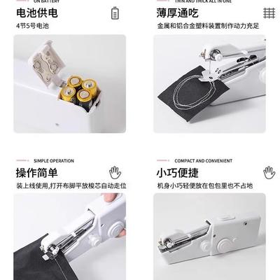 F98HJ5SJ国德缝纫机小家用型电带动锁边手持多功能便携迷你手工裁