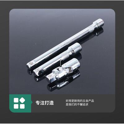 32件套BVS齿组筒扳手套装1/2综合机修套装具24齿棘轮工扳手72套筒
