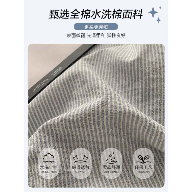 学生床单人三四件套A类简约 棉被套单件150x200x230被罩冬季棉