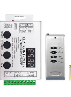 LED幻彩控制器 铝壳HC008-V2幻彩音乐控制器WS2811/2812全彩追光