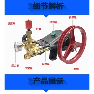 58型55型洗车机泵头配件大全高压洗车机泵头总成清洗机洗车泵