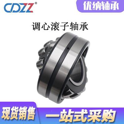 调心滚子轴2CA系列1承315213162131721131821319232021322CCCA