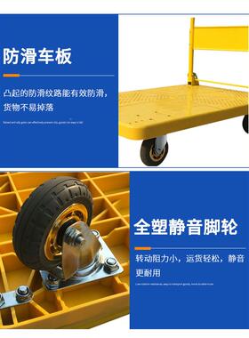 黄色平板车手车小推车拖拉货塑拉车搬运车家用折料叠板404车推车