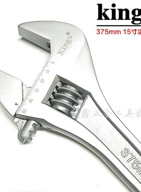 型锥柄活动扳手15寸375mm1840mm24m寸15寸186寸050m活口活络扳手