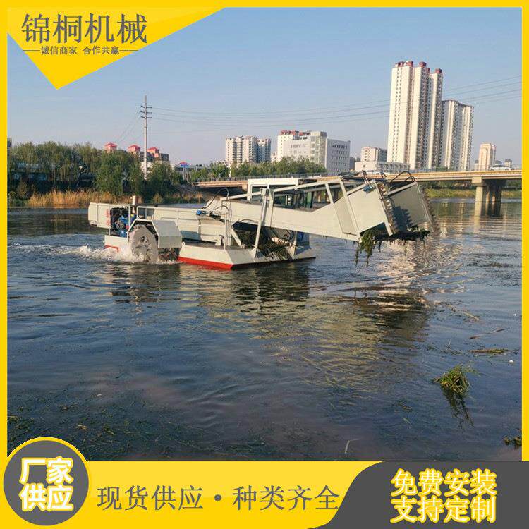 广西全自动水JT-12上垃圾清理船机中小泊型水浮莲打洁捞机河流湖
