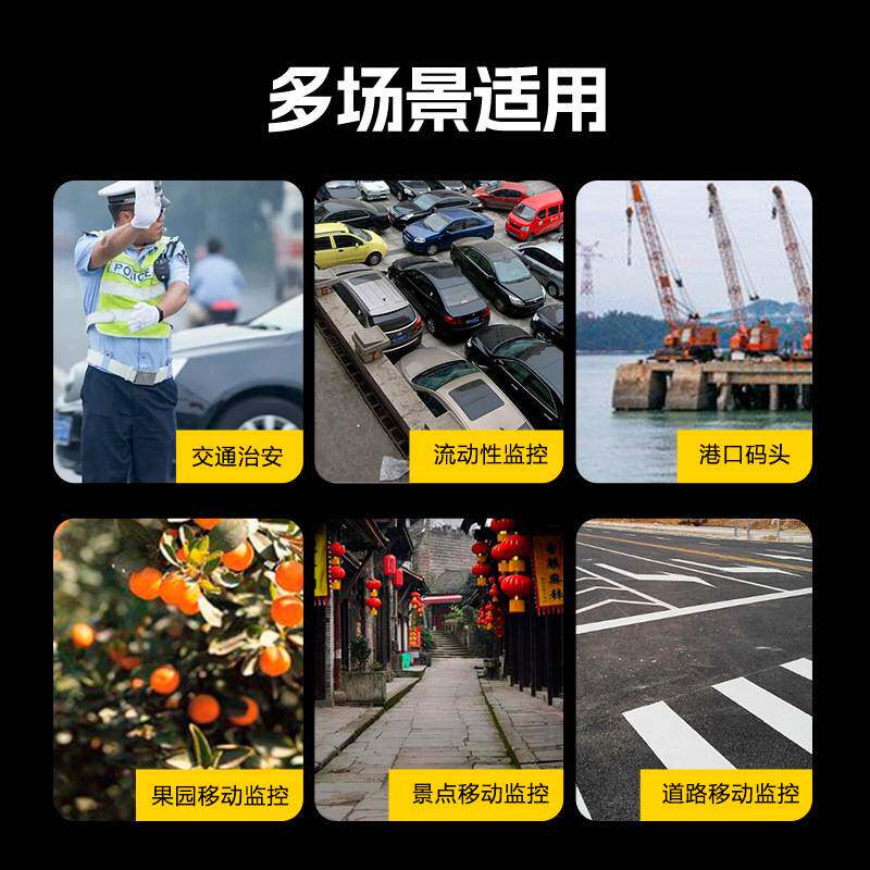 轻便款折叠移动太阳能无电无网4G AI监控识别工地安全帽反光衣