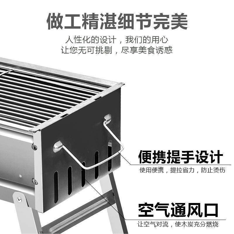 木炭烧烤架烧烤炉不锈钢烧烤架大号烧烤炉子户外烧烤架家庭烧烤炉