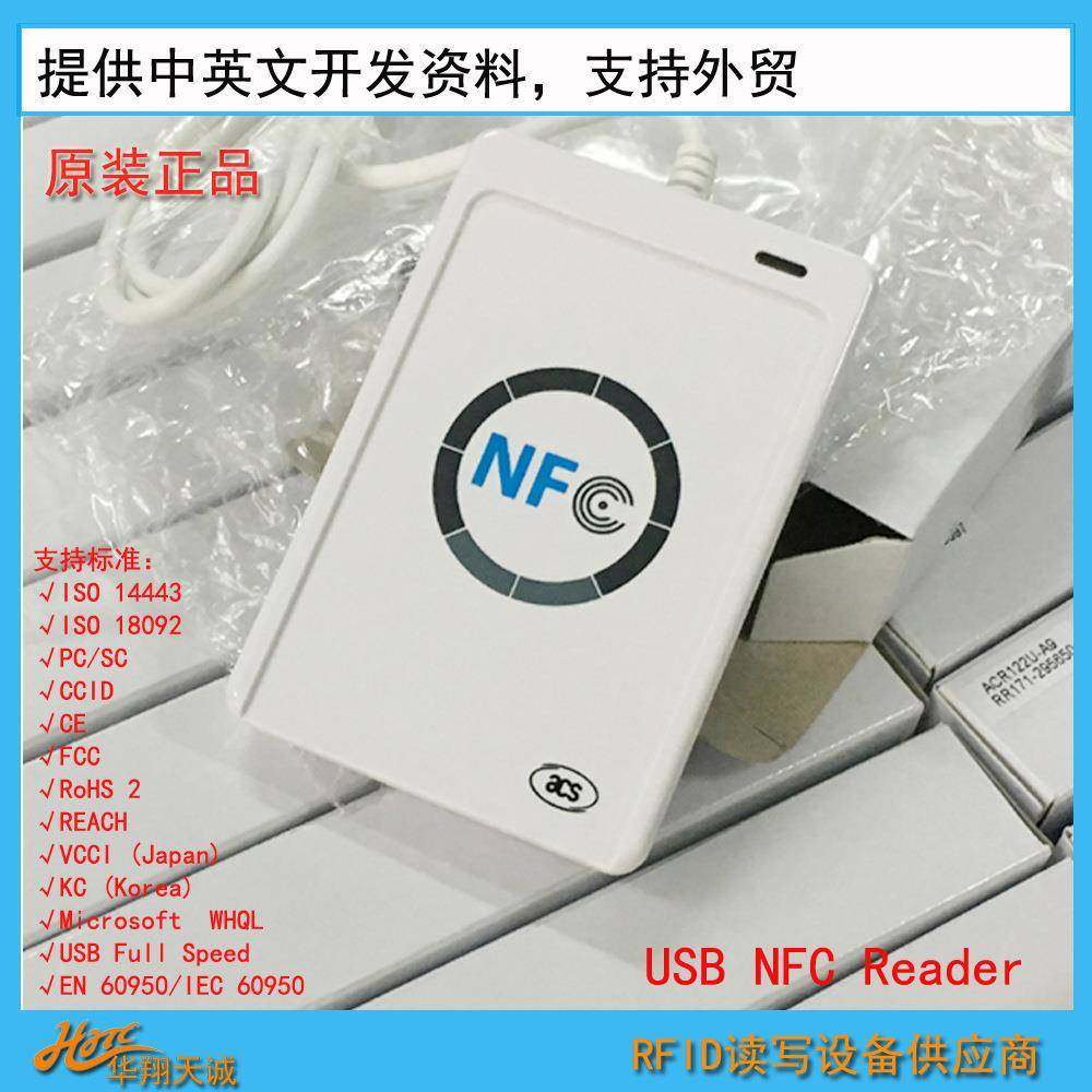 CR1S22-9RFID刷卡机CNF读写器支持CR122U-uic卡|西瓜卡|FelicU卡,电子/电工,门禁读卡器,淘宝优惠券,粉丝福利购,淘宝优惠卷