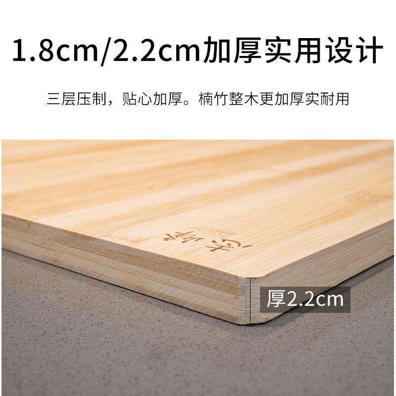 菜板擀面板家用大面板切菜板剁肉板和面板揉面案板大号不沾竹砧板