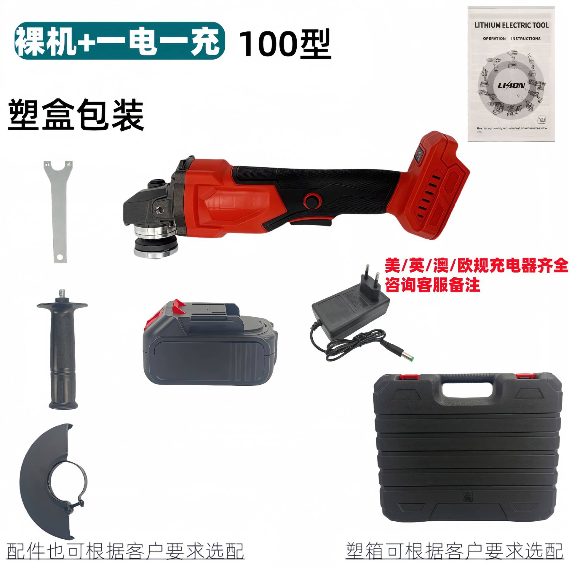 跨境21V锂电无刷大功率角磨机工厂直供电动工具多功能抛光机跨境