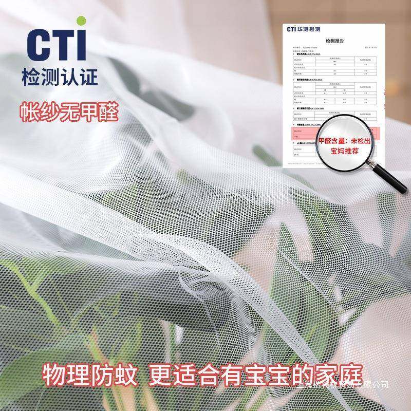 免珩咎1000安装蚊帐家用卧室2摔025新款防儿童米5床防尘顶条拉链