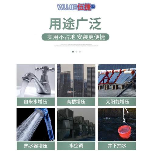 能智增压泵WJ1400Z400W220V家用全自自动泵加压泵无品牌/吸抽水