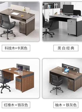 办桌员工位4P06人职员桌位财人务桌办公桌简约现代6公位桃木色厂