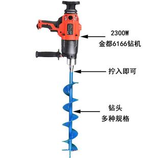 大功电地钻挖机坑动机打孔机大棚476果率树施肥葡萄猕猴桃钻洞垒