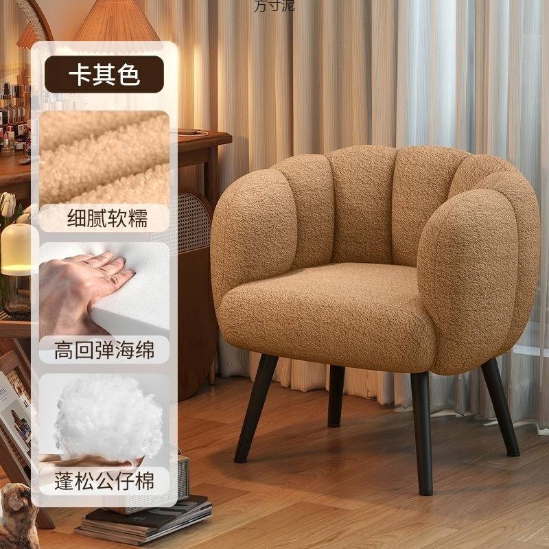 卧室电脑椅简约梳妆台凳子家用客厅休闲懒人沙发椅美甲店单人沙发
