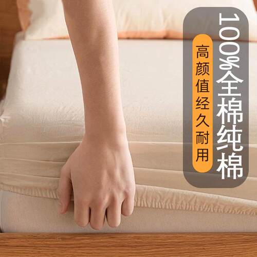 .全3656239棉竺棉床笠单单件床做135条天纹纯棉A类针织棉1.2单人