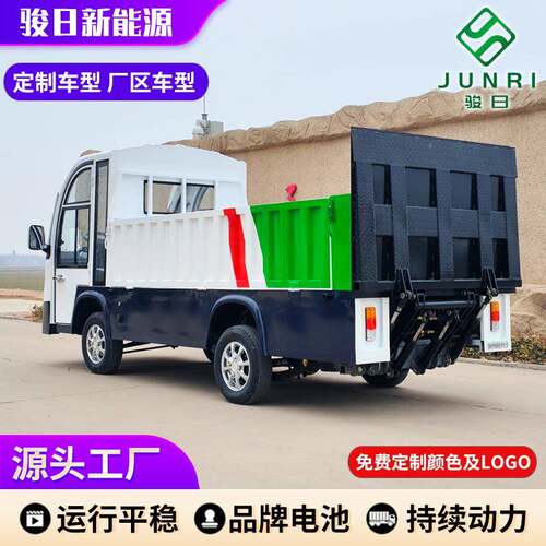 厂T家直供板电四轮平车场拉区内货动物周转车工地货车垃圾搬运车