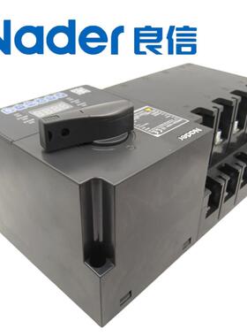 Nade)r上海NDQ2A-125系24列转自动换开0关(PC级4p25AR自投