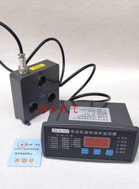 电动机保护器LM310+F15KW数显综合智能马达保护器5.5KW 55KW 75KW