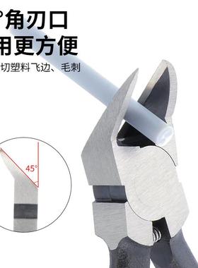 KIBA马牌L757塑料E水口钳-45°角斜嘴钳平口剪切钳7寸PL-75717P5m