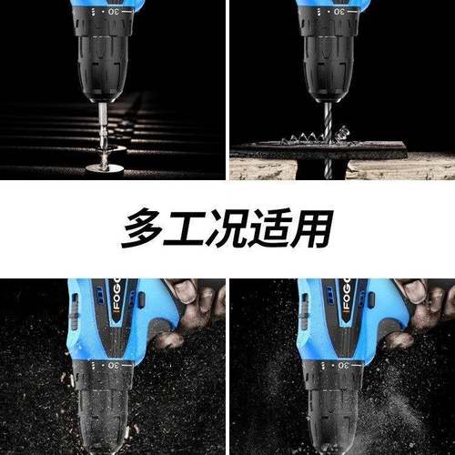 电富格无刷450冲击5液v晶显器示手钻16.8伏锂电钻12V充电式电批2